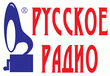 Русское Радио - логотип онлайн вещание