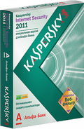 Kaspersky Internet Security 2011 для Альфа-Банк, лицензия на 2 ПК на 1 год. Специальное предложение для клиентов Альфа-банка. Электронная версия!
